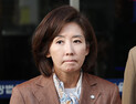 檢, 국민의힘 ‘패스트트랙 충돌’ 1심 항소 포기…“분쟁 최소화”