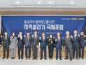 한국지방행정연구원, 횡성지역 활력 회복 해법 제시