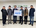 [포토] 광해광업공단, 태백장애인종합복지관에 온누리상품권 기탁