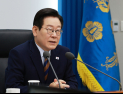경찰, 李대통령 사칭 ‘가짜 담화’ 내사 착수…대통령실 “강력한 법적 대응”