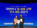 “유연근무·육아지원 확대”…롯데물산, ‘2025년 대한민국 일·생활 균형 우수기업’ 선정