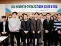 화학연–울산권 중소기업, 정밀·바이오화학 신기술 실증·사업화 가속