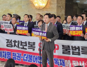 ‘당 중진’ 위기에 TK로 향한 국민의힘… “결속과 위로, 선택지는 하나뿐”