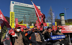 횡성군민 원주시청서 단체행동…“상수원 보호구역 해제 촉구” [쿠키포토]