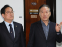 여야, 배당소득 분리과세 최고세율 30% 합의…50억 초과구간 신설