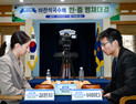 김은지, 한·중 영재대결서 쉬이디에 완승…29일 ‘바둑 황제’ 신진서 만난다