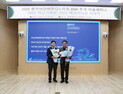 부산진해경제자유구역청, ‘2025 올해의 혁신기관상’ 단독 수상