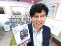 전신 3도 화상 입은 양산남자의 인생역전 스토리 출간