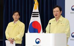 정부 전산망 화재 ‘먹통’ 두 달 만에…국정자원장 대기발령 조치