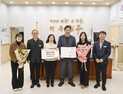 원주시보건소, 보건복지부장관 표창