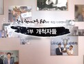 조남철-조훈현-이창호-이세돌-신진서…개척기에서 AI까지 한국 바둑 80년 조명