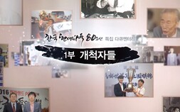 조남철-조훈현-이창호-이세돌-신진서…개척기에서 AI까지 한국 바둑 80년 조명