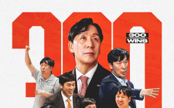 ‘V-리그 최초, 감독 300승 금자탑’…OK저축은행 배구단, 30일 홈경기서 신영철 감독에게 기념 명패·액자 전달