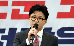 ‘당게’ 의혹 받는 한동훈, 국민의힘 당무감사위 직격…“당 퇴행 시도 안타깝다”