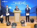 이철우 경북지사, ‘POST-APEC 세계화 전략 프로젝트’ 본격 가동
