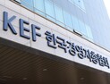 “내년 더 춥다” 대기업 40% ‘긴축 경영’…9년 만에 인력 합리화 1순위
