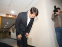 “개인정보 갖고 있다”…‘3370만명 정보 유출’ 쿠팡, 협박 이메일 받아
