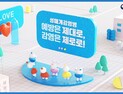대전시, 세계 에이즈의 날 맞아 예방 홍보 캠페인 실시