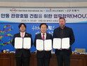 안동에 하드락·메리어트 호텔 동시 진출…체류형관광·MICE 산업 가속