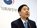 외환시장 불안에…정부, 국민연금 외환스와프 연장 추진