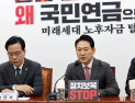 장동혁 “정청래, 좌표 찍어 사법부 겁박…개딸 동원하겠다는 것”