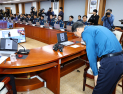 비상계엄 1년 앞두고 고개 숙인 경찰청장 직무대행