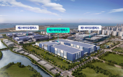 삼성바이오로직스, 송도 11공구 부지 확보…“신규 모달리티 확대”
