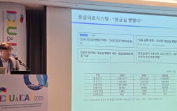5년 새 뇌혈관질환 이송 2.7배↑…“119-응급실-전문의 네트워크 필요”