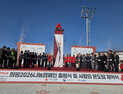충남 희망2026 나눔캠페인 출범…사랑의 온도탑 타올라