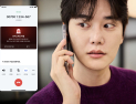 SKT 에이닷 전화, AI로 통화 중 보이스피싱 잡는다…AI 보이스피싱 탐지 탑재 外 KT‧LG유플러스 [기업IN]