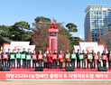 대전 ‘사랑의 온도탑’ 제막… 나눔 목표액 67억 9000만원