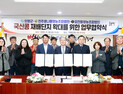 의령군, ‘나물콩 유통혁신’ 전면 가동… 대형 소비처와 손잡고 판로 안정화