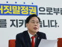 송언석 “대미투자특별법 즉각 중단해야…매년 30조 재정 부담”