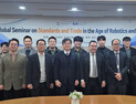 KTL, WTO 사무차장 초청 '로봇·AI 시대 국제규범·글로벌 협력 세미나' 개최