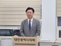 맹수석 교수, 출판기념회 알리며 대전교육감 출마 의지 다져