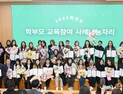 “아이들과 따뜻한 동행 든든한 동반자로” [충남에듀있슈]