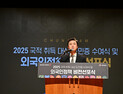 김태흠 지사 “5년 내 외국인 30만 시대 연다” [힘쎈충남 브리핑]