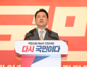 ‘계엄 사과’ 머뭇대는 장동혁…당 발목잡는 ‘尹 족쇄’ [12·3 계엄 1년③]