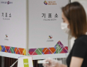 경북도 출신 20여 명 ‘단체장 도전’…행정 경험 프리미엄 통할까