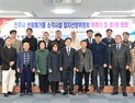 진주시, '생활폐기물 소각시설 입지선정위원회' 공식 출범…입지 선정 절차 본격화
