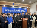 정영두 전 노무현대통령 청와대 행정관… 내년 6월 더불어민주당 김해시장 후보 출마 선언
