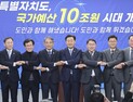 전북특별자치도, 사상 첫 국가예산 ‘10조원 시대’ 열어