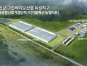 “첨단 농업혁신 거점으로”…예천군, 농식품부 ‘그린바이오 육성지구’ 선정