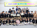 함양 꿈나무유치원 원아들, 군수와의 특별한 만남 가져