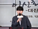 ‘바둑 신들의 제전’ 맥심배 대진 추첨 완료…신진서-한승주 격돌
