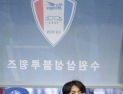 변성환 수원 감독 “이 기회를 잡기 위해 1년 동안 노력, 꼭 살리겠다” [쿠키 현장]