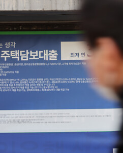 ‘오락가락’ 대출 기준…금융소비자 ‘혼란’