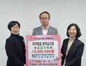 고리원자력본부, 기장군 기장읍에 취약계층 학생 장학금 기탁