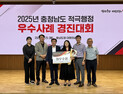 ‘옛 토지대장’ 디지털화 했더니…날로 더하는 혁신 효과
