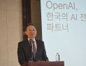 김경훈 오픈AI 코리아 대표 “내년부터 韓기업 AI 전환 협업 강화” [현장+]
